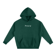Trust in the Lord Hoodie - Image 2
